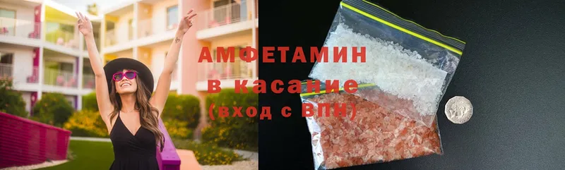 Amphetamine Розовый  где найти   Пудож 