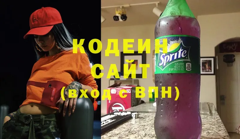 купить наркоту  Пудож  Кодеиновый сироп Lean Purple Drank 