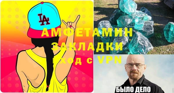 метамфетамин Вязники