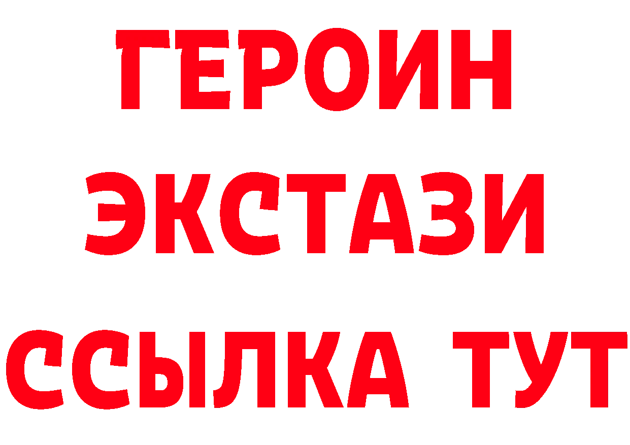 ЭКСТАЗИ XTC рабочий сайт это KRAKEN Пудож